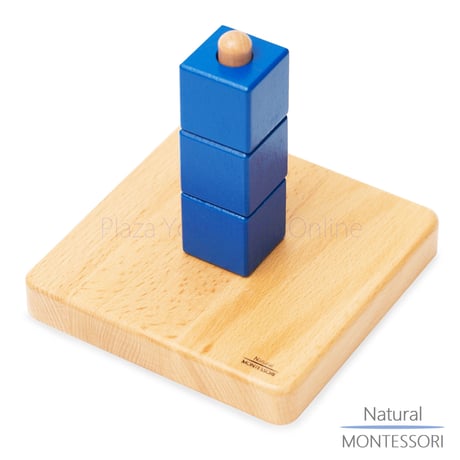 【Natural MONTESSORI】NM-B011　キューブさし