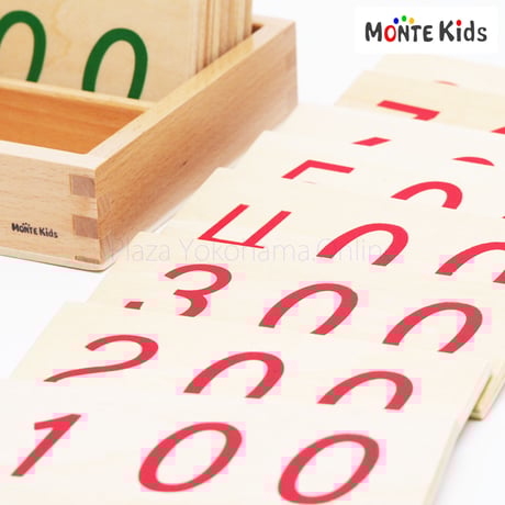 【MONTE Kids】MK-024　　数字カード 1-9000　大  ≪OUTLET≫