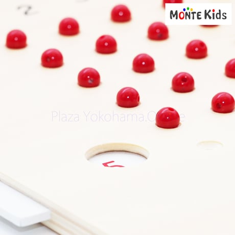 【MONTE Kids】MK-022　　 掛け算・割り算板セット