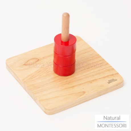 【Natural MONTESSORI】NM-B012　リングさし