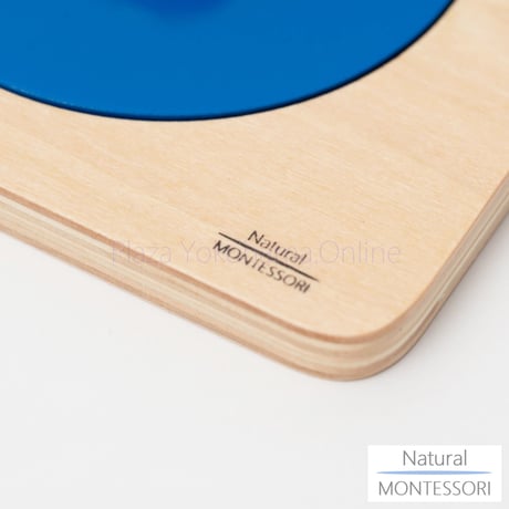 【Natural MONTESSORI】NM-B002　はめ込みパズルB（2枚セット）  ≪OUTLET≫