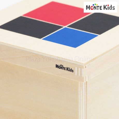 【MONTE Kids】MK-029　　二項式  ≪OUTLET≫