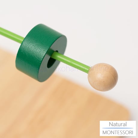 【Natural MONTESSORI】NM-B015　  直角リング通し