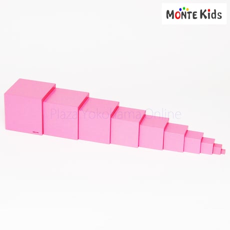 【MONTE Kids】MK-027　　ピンクタワー　大　教材用  ≪OUTLET≫