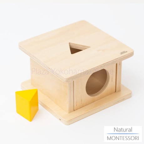 【Natural MONTESSORI】NM-B009　三角柱落とし ≪OUTLET≫