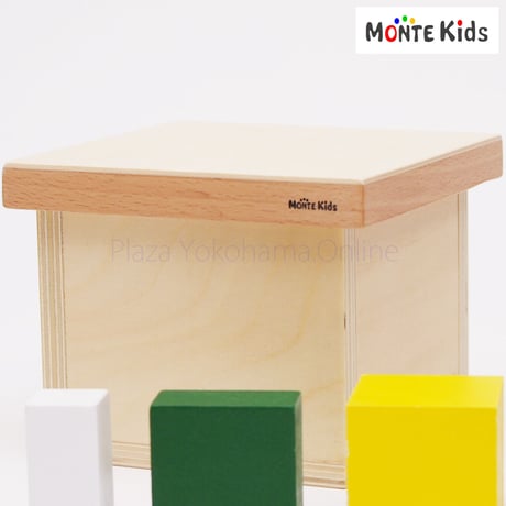 【MONTE Kids】MK-008　　2の累乗キューブ
