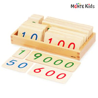 【MONTE Kids】MK-024　　数字カード 1-9000　大  ≪OUTLET≫