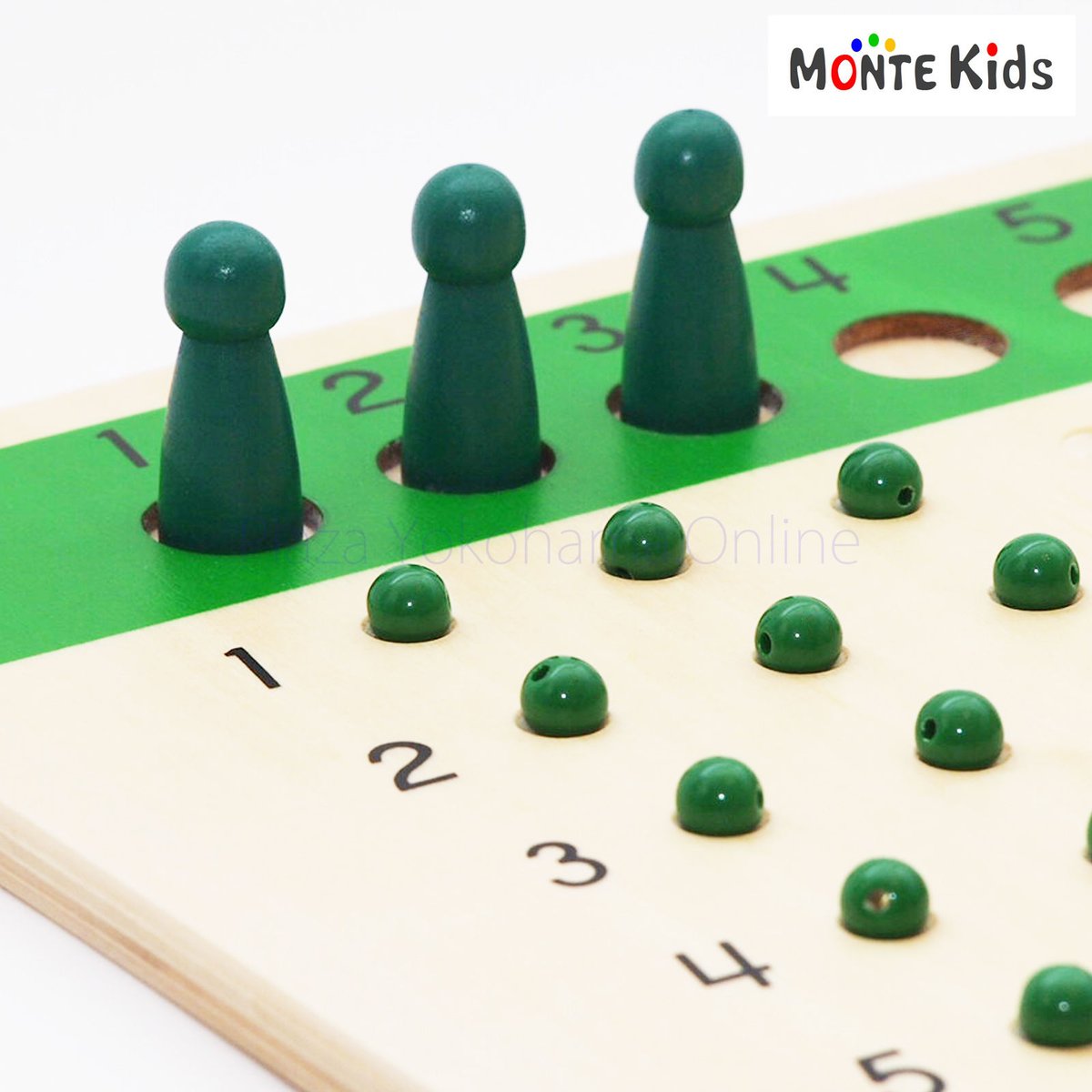MONTE Kids】MK-022 掛け算・割り算板セット | モンテッソーリ教具や