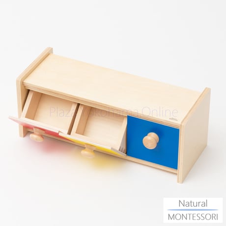 【Natural MONTESSORI】NM-B006　3色ふた開けボックス