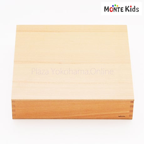 【MONTE Kids】MK-075　　類似色ソートタスク