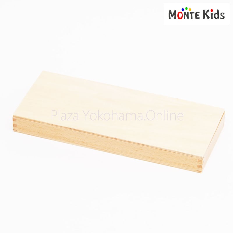 MONTE Kids】MK-059 算数棒ミニ 2セット | モンテッソーリ教具や教材