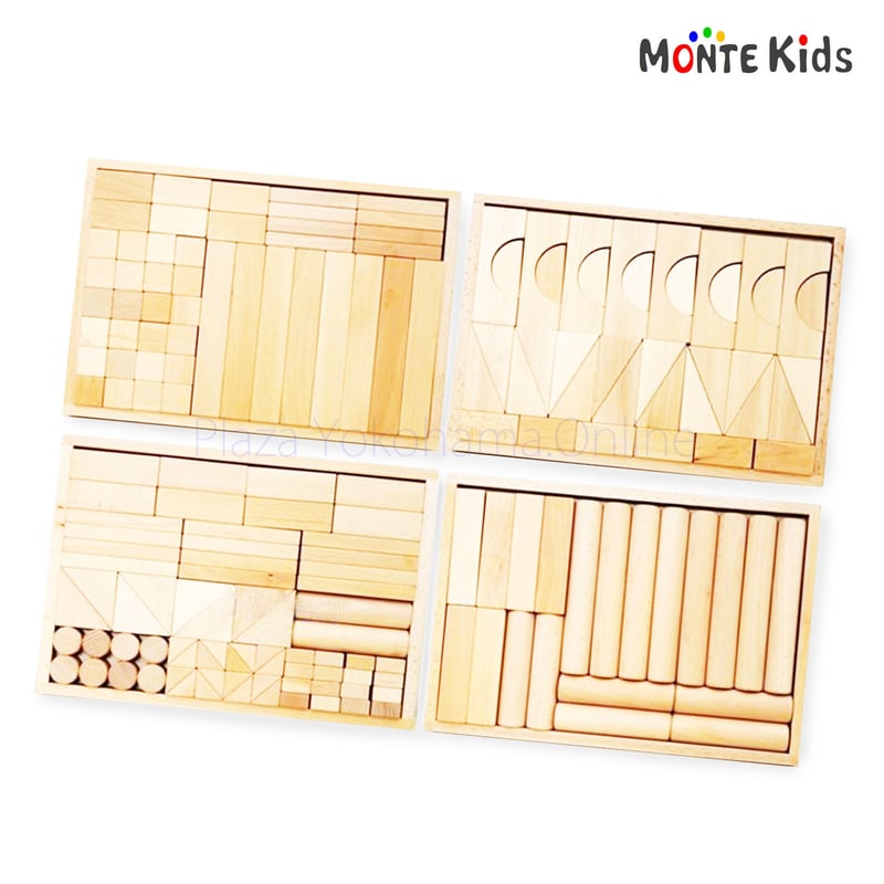 MONTE Kids】MK-055 180ピース 4段 無垢 積み木セット | モンテッソ