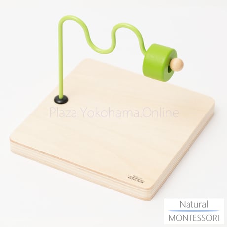 【Natural MONTESSORI】 NM-B016　曲線リング通し  ≪OUTLET≫