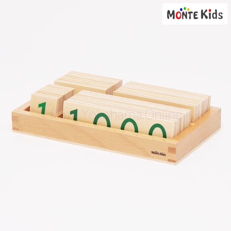 【MONTE Kids】MK-004　　数字カード 1-9000　小  ≪OUTLET≫