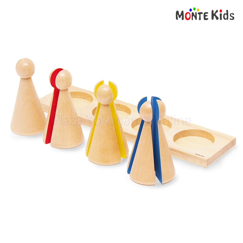 MONTE Kids】MK-047 分数の小人 小 家庭用 | モンテッソーリ教具 MONTE Kids】MK-047 分数の小人 小 家庭用 | モンテッソーリ教具