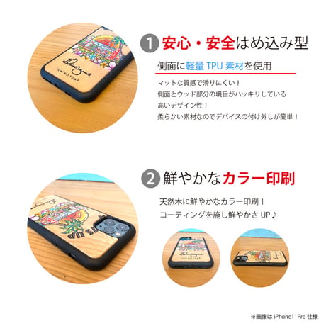 iPhoneシリーズ  対応  ウッドケース  〝LION〟