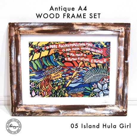 Art Print WOOD FRAME set 〝Chocolate Brown〟