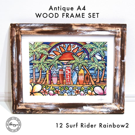 Art Print WOOD FRAME set 〝Chocolate Brown〟