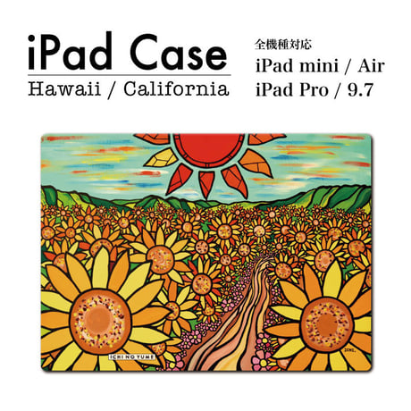 iPad  手帳型カバー “HIMAWARI”