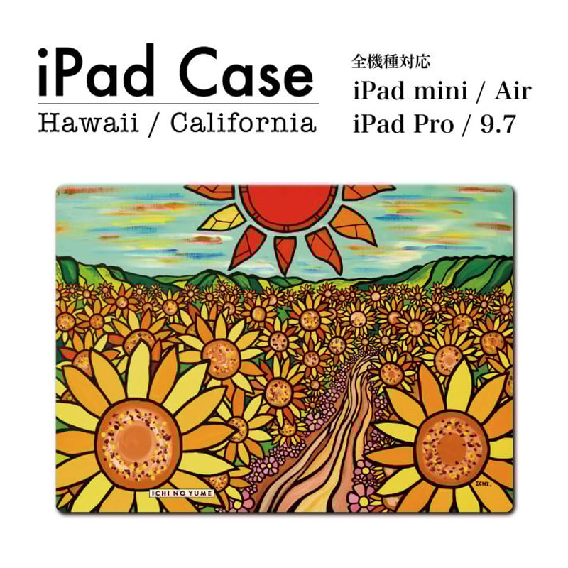 iPad 手帳型カバー “HIMAWARI” | ICHI NO YUME STORE