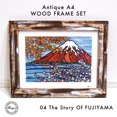Art Print WOOD FRAME set 〝Chocolate Brown〟