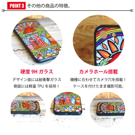 iPhone ガラスハードケース ラウンド型 Fuji