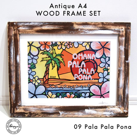 Art Print WOOD FRAME set 〝Chocolate Brown〟