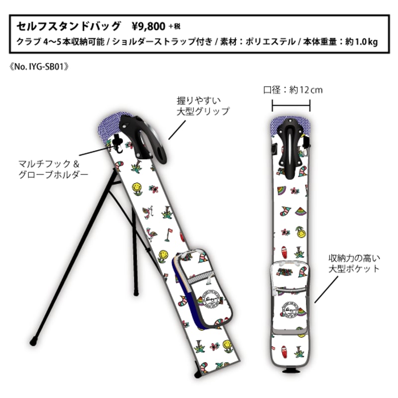 ⭐️ICHINOYUME GOLF スタンドキャディバッグ⭐️ ⭐️ICHINOYUME GOLF スタンドキャディバッグ⭐️