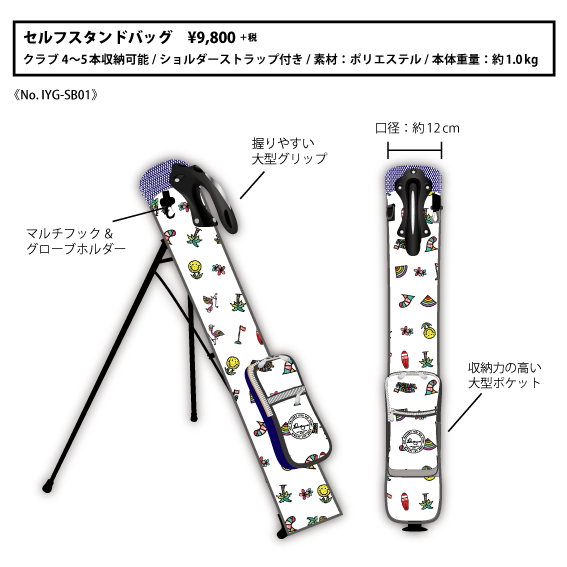 ⭐️ICHINOYUME GOLF スタンドキャディバッグ⭐️ 【公式通販】