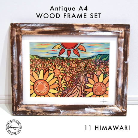 Art Print WOOD FRAME set 〝Chocolate Brown〟