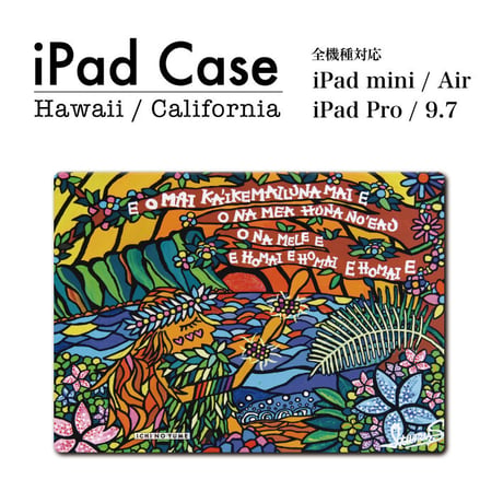 iPad  手帳型カバー “Island Hula Girl”