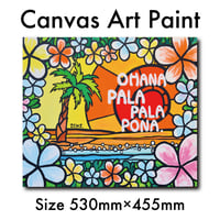 木張りキャンバスプリント/Artist Proof F10号 “Pala Pala Pona”