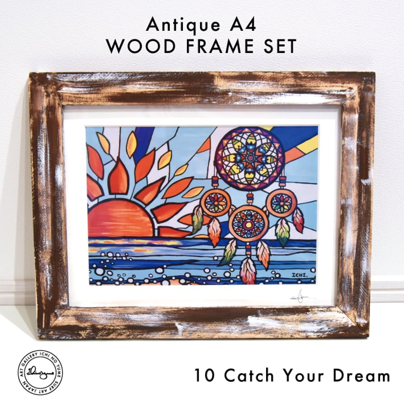 Art Print WOOD FRAME set 〝Chocolate Brown〟 | IC
