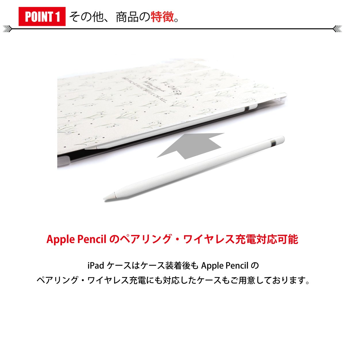 iPad 手帳型カバー “Catch Your Dream” | ICHI NO YUME