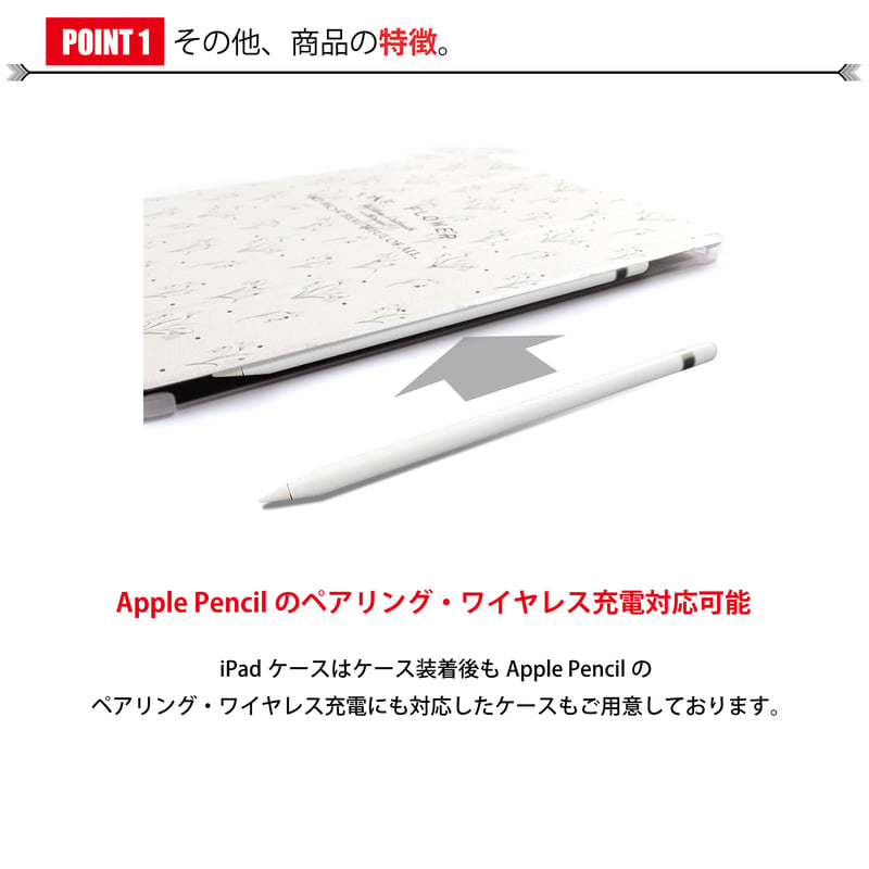 iPad 手帳型カバー “HIMAWARI” | ICHI NO YUME STORE