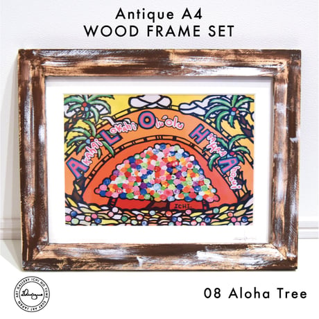 Art Print WOOD FRAME set 〝Chocolate Brown〟