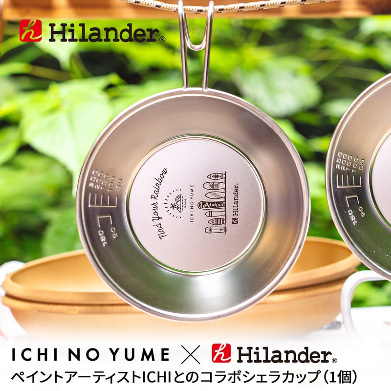 ICHINOYUME×Hilander オリジナルシェラカップ | ICHI NO YUME