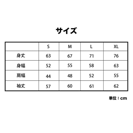 《期間限定》 スウェット トレーナー 【Design A】