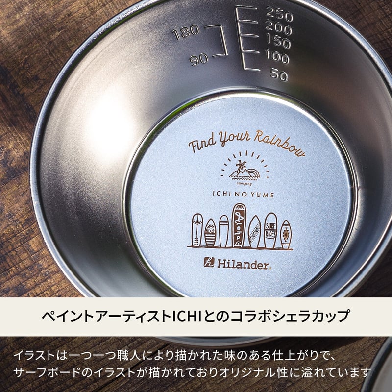 【別注限定商品】INOUT コラボシェラカップ　2個 INOUT （イナウト） / Black Two-tone Sierra Cup