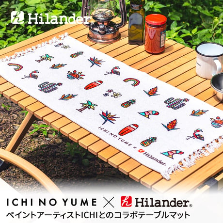 ICHINOYUME×Hilander オリジナルテーブルマット