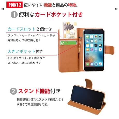 iPhoneシリーズ対応 手帳型カバー “Time To Go”
