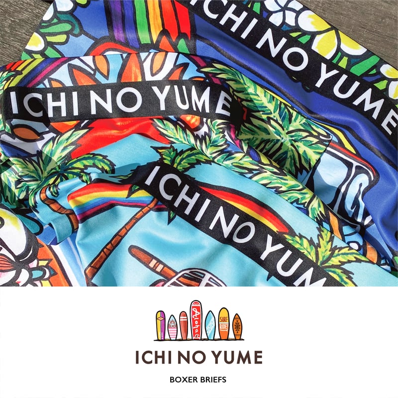 BOXER BRIEFS ボクサーブリーフ 男女兼用 | ICHI NO YUME STORE
