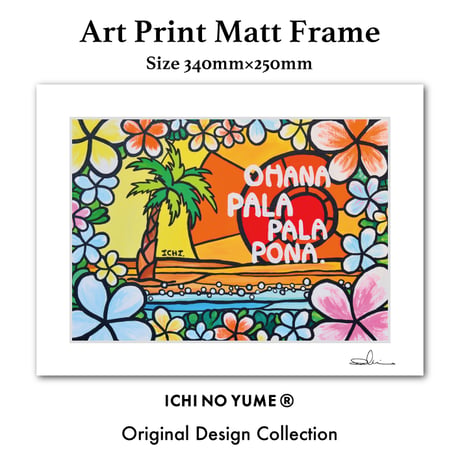 A4 ArtPrint マットフレーム “Pala Pala Pona”
