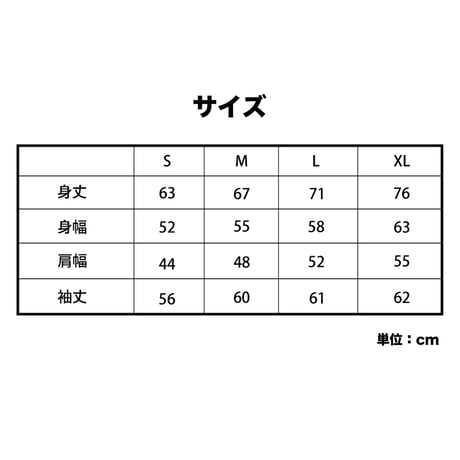 《期間限定》 ジップアップ パーカ 【Design B】