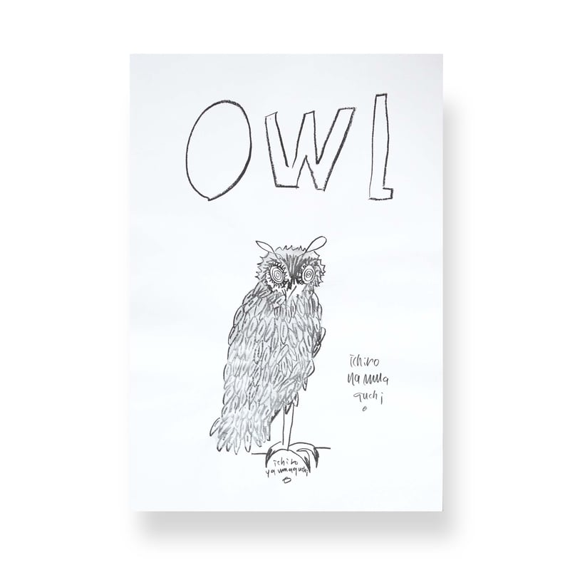 山口一郎ポスター『owl』シルバー | BOOK MARUTE online shop