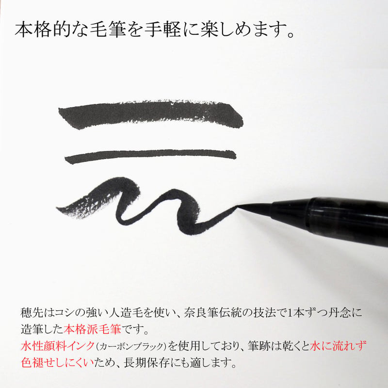 ローズ 筆ペンご紹介ページ あかしや 天然竹筆ペン 漆調赤軸 桐箱入り | 上杉文林堂