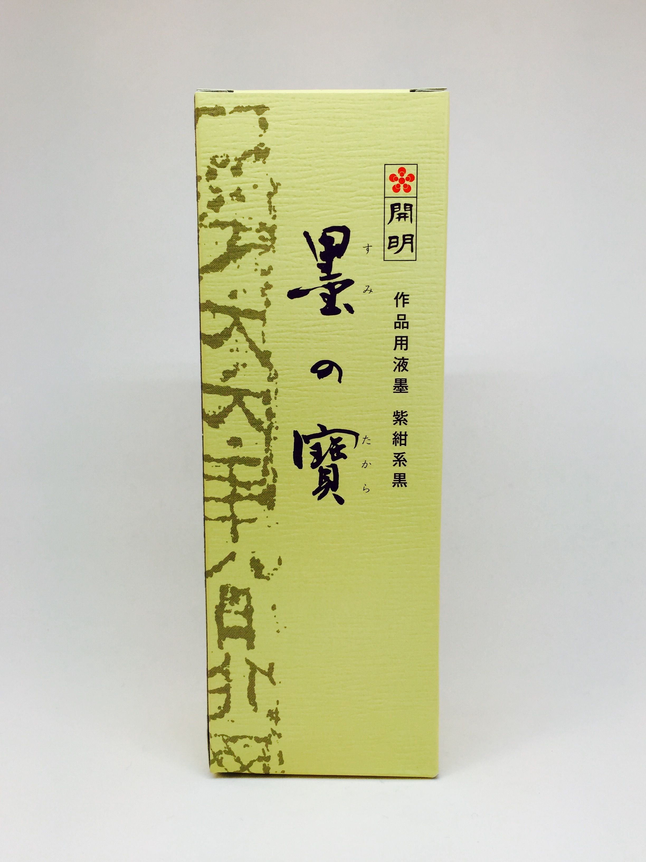 開明 墨の寶(すみのたから)紫紺系黒 400ml | 上杉文林堂