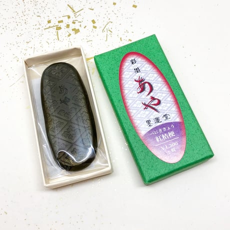 墨運堂 彩墨 あや（牡丹ぼたん・紅桔梗べにききょう・黄朱きしゅ）