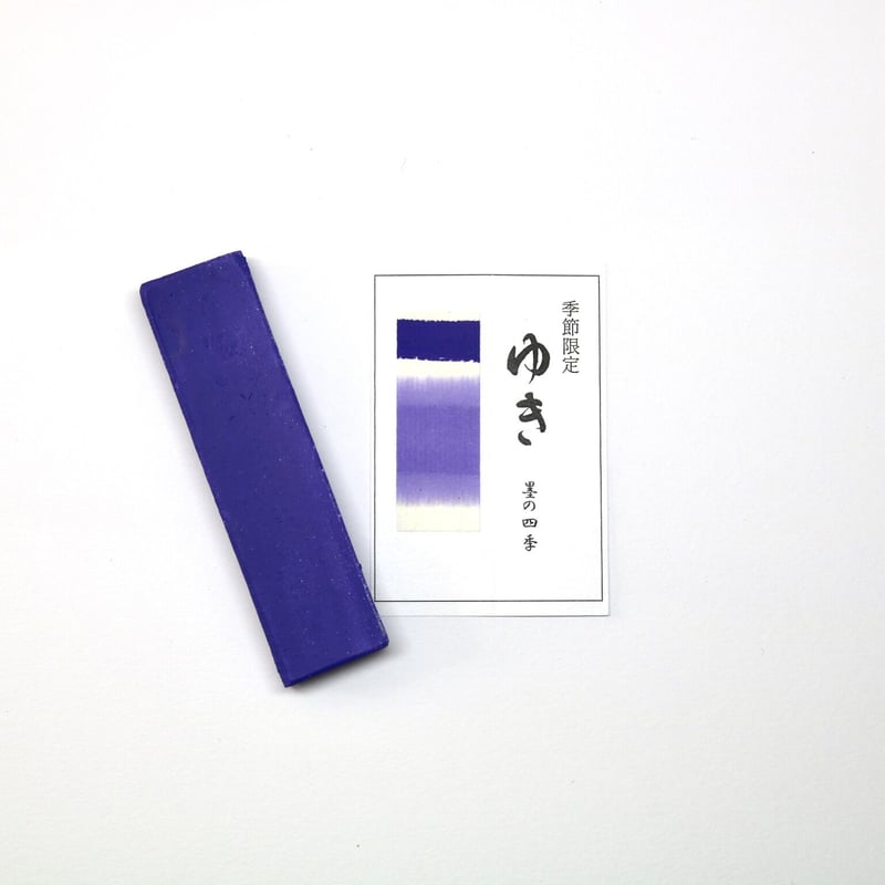 雪*様 墨 鈴鹿墨 ［雪月風花］ 雪｜書道用品の半紙や筆、墨などをお探し