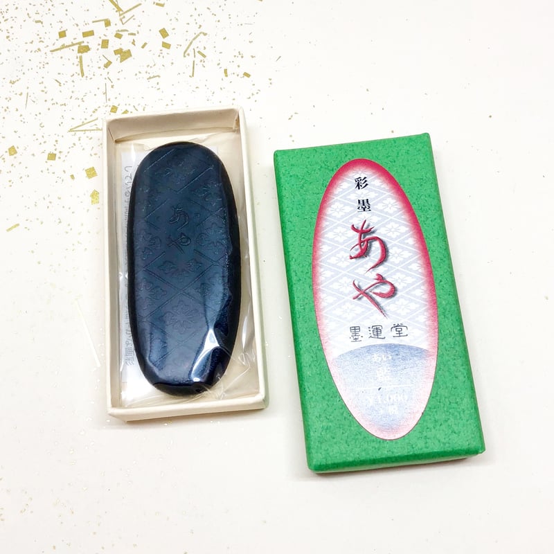 墨運堂 彩墨 あや 9個セット 墨運堂】墨運堂 彩墨 あやの通販|固形墨の通販なら世界堂